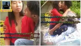 အဲ့စော်မျိုးဟိုတယ် ခေါ်တီးလိုက်ရင်ရှယ်ပဲ မြန်မာချောင်းရိုက် အောကား ဟိုတယ်တွင် တိတ်တဆိတ် ဆုံတွေ့ခြင်း