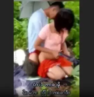 မိုးရွာထဲထီးစောင်းပြီး အမုန်းလိုးတဲ့ မြန်မာအတွဲ